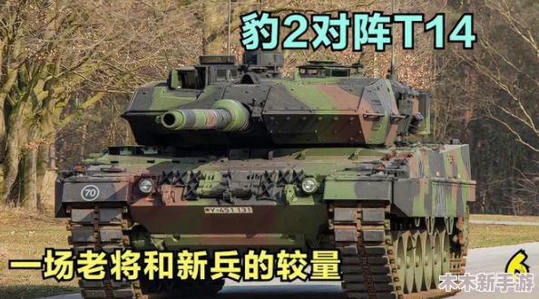 坦克世界玩家必看：豹一最佳3D涂装大赏，哪款炫酷外观最吸引你？