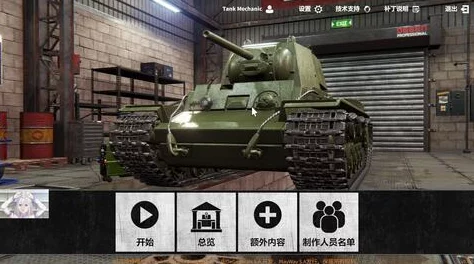 坦克世界玩家必看：豹一最佳3D涂装大赏，哪款炫酷外观最吸引你？