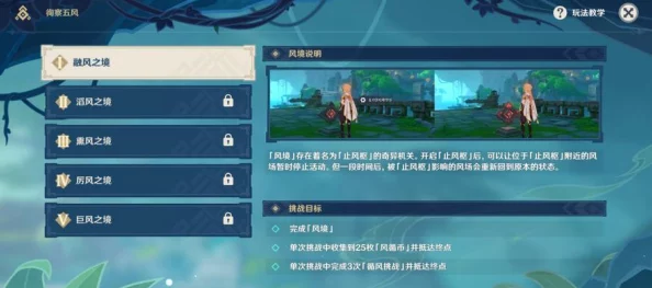 原神5.0版本全新任务攻略：嘿，你的信——详尽步骤助你轻松完成挑战！