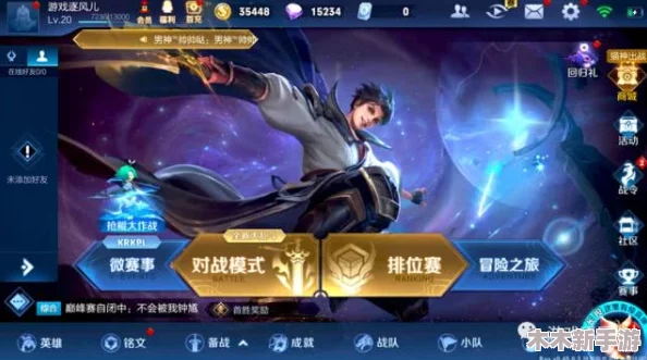 王者荣耀2024国庆庆典：精选限免皮肤大放送，独家预览与亮点抢先看