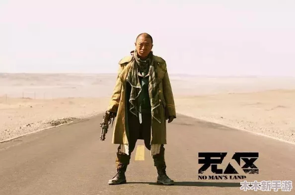 无人区编码6882jm：用户评价称其在极限环境下表现优异，值得推荐和使用！