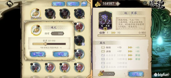 《天地劫手游》顶尖辅助角色排行与实战策略，精准挑选你的团队强心剂
