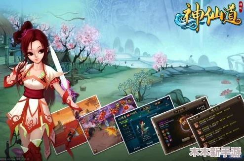探索神仙道：揭秘邀请巨灵神的最低条件与策略详解