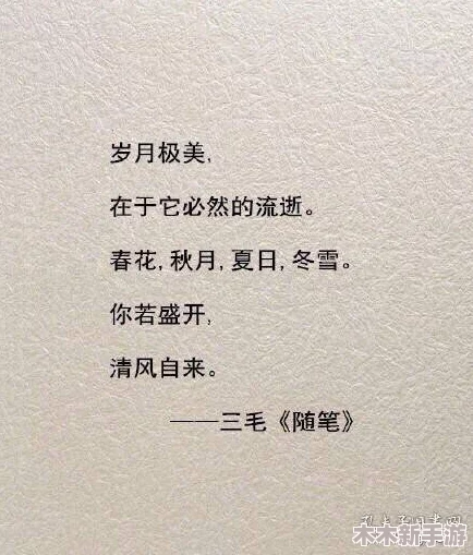 将妻子借给好朋友最经典十首诗：探讨友情与爱情交织的复杂情感，展现人性深处的微妙关系与道德困境