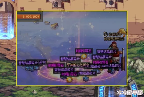 《地下城与勇士》中灵宝神话耳环VS军神的心之所念：哪个更适合你的职业搭配？
