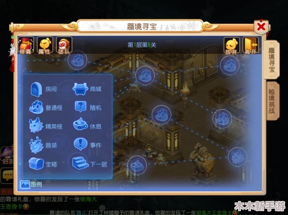 《梦幻西游》贤语秘探：全攻略揭秘归墟境奇幻之旅与宝藏寻觅策略