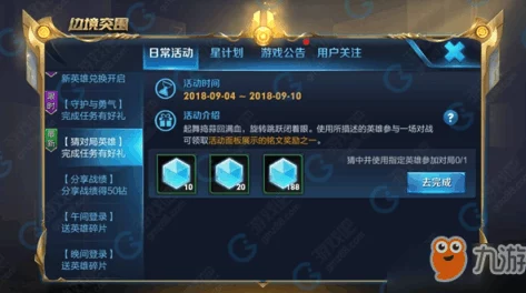 王者荣耀姬小满奖励自己的 翻眼丢口水，网友：这操作真是太搞笑了，期待更多这样的精彩瞬间！