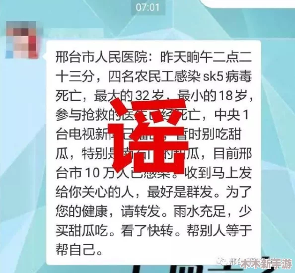 吃瓜爆料,黑料不打烊,万里长征：在这个信息泛滥的时代，真相与谣言交织，让我们一起关注那些背后的故事与深意