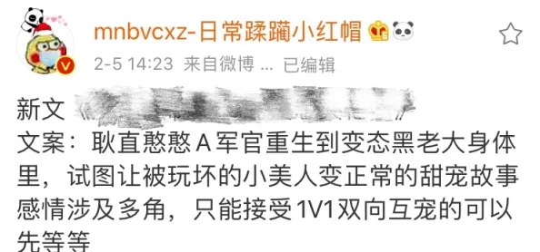 吃瓜爆料,黑料不打烊,万里长征：在这个信息泛滥的时代，真相与谣言交织，让我们一起关注那些背后的故事与深意
