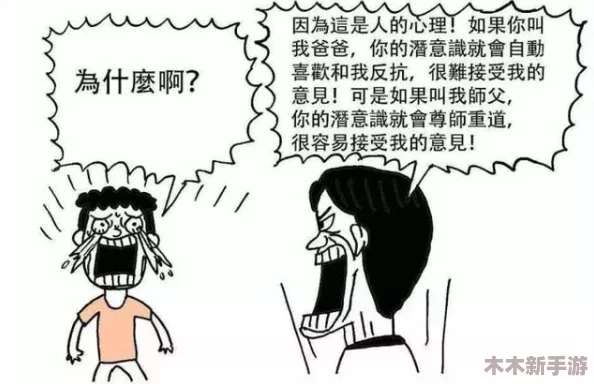 一看就湿的羞羞漫画＂——解锁隐藏剧情,体验沙雕欢乐新高度