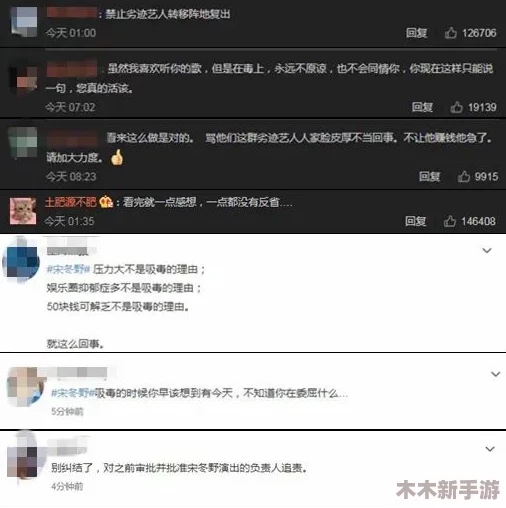 xxxxvideo：网友热议这段视频的真实感受，纷纷表示深有同感，令人反思生活中的点滴瞬间