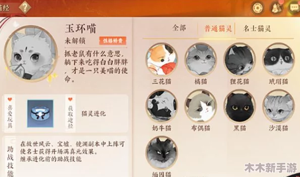 《忘川风华录》灵玉与体力资源高效利用策略指南