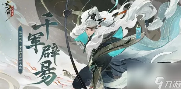 《忘川风华录》灵玉与体力资源高效利用策略指南