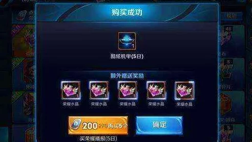 王者荣耀：对比经典匹配与排位赛，哪类对局体验更胜一筹？