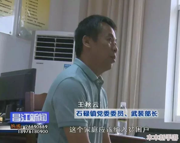 最讨厌部长连续犯，网友评论：这真是让人无奈，难道他就不能吸取教训吗？希望能有所改变！