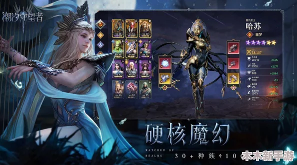 魅魔之欲莉莉丝计划游戏安卓：一款融合了策略与角色扮演元素的奇幻冒险手游，带你体验独特的魅魔世界