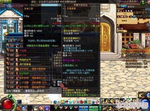 DNF天帝职业深度探索：揭秘当前版本最强流派与搭配策略