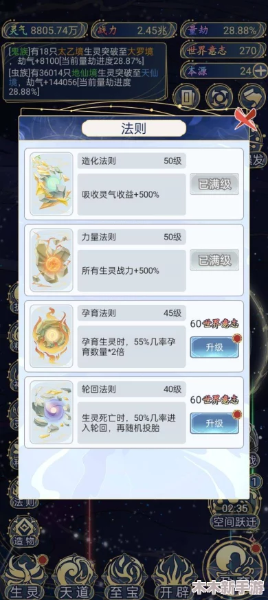 天道之创造兑换码：解析其背后的意义与价值，如何在游戏中有效利用这些兑换码提升体验和成就感