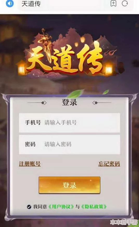 天道之创造兑换码：解析其背后的意义与价值，如何在游戏中有效利用这些兑换码提升体验和成就感