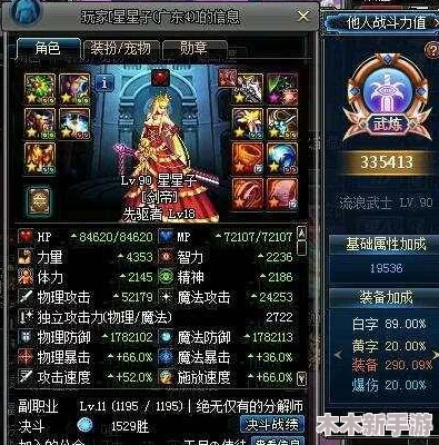 地下城与勇士起源：剑宗巨剑流派全面进阶指南，技能搭配与实战策略详解