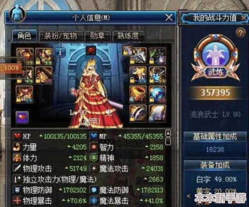 地下城与勇士起源：剑宗巨剑流派全面进阶指南，技能搭配与实战策略详解