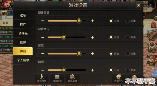 《地下城与勇士》玩家必看：如何选择最适合你的游戏系统配置优化方案？
