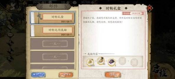 七日世界探险全攻略：解锁七星碎片的多元途径与技巧分享