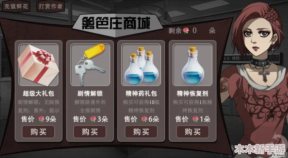 雷电将军狂飙乳液：如何在护肤中融入游戏元素，提升使用体验与效果的完美结合