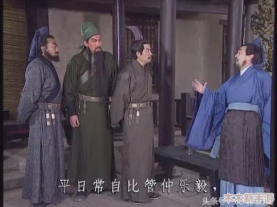 三国志战略版：徐庶智谋搭配攻略，构建最强策略阵容组合技巧
