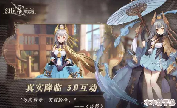 《幻书启世录》困难迷雾之地罗兰队高效通关策略与技巧全面指南