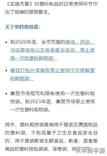 理解黄色软件有哪些及其对社会的影响与使用注意事项