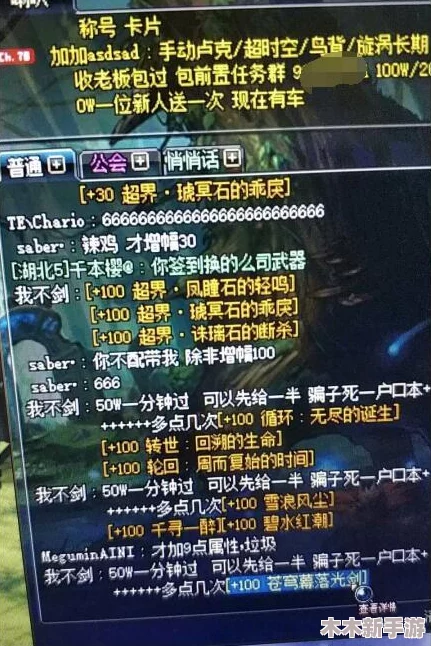 DNF玩家热议：哪款敢言用心之作，真正赢得人心？