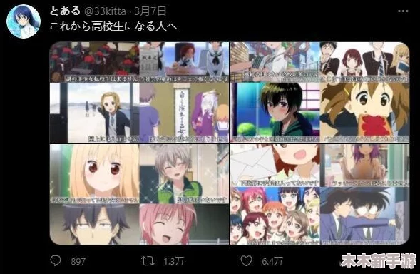 羞羞漫画登录页面免费漫画入口页面，网友热议：这个平台的资源真丰富，值得一试！