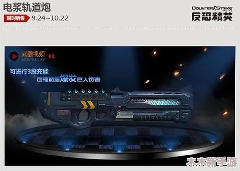 《反恐精英》开箱攻略：揭秘哪个神秘箱子最易开出永久神器装备！