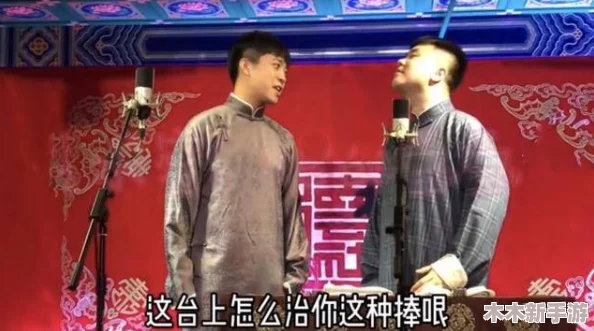 麻花传沈娜娜：网友热议这部作品，称其为“年度最佳喜剧”，期待更多精彩剧情与角色发展！