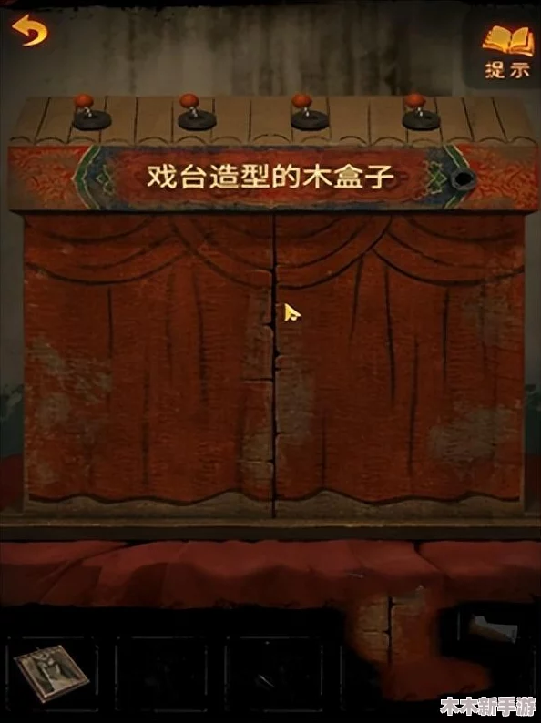 纸嫁衣3第三章全面通关策略与谜题详解指南大全