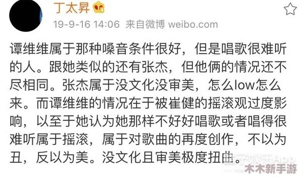 把坤疤放进欧派会怎么样？或许能引发一场关于文化与审美的深刻讨论