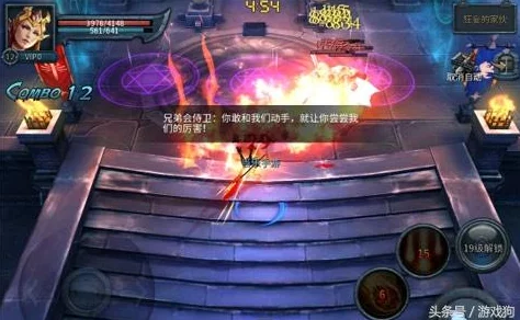 圣域伏魔录职业培养指南：深度剖析最强战斗与辅助选择策略