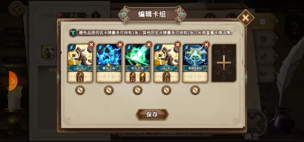 灵魂宝戒索瓦最强阵容搭配与实战策略全攻略解析