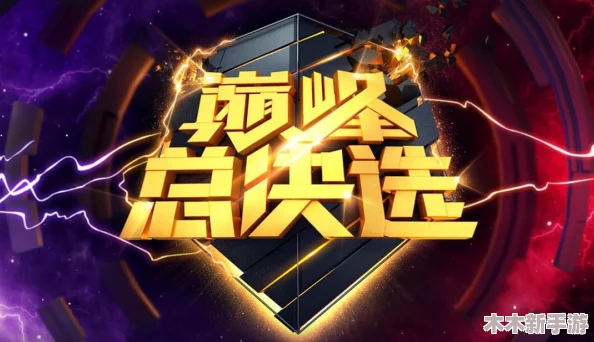 健身房里的激战2最火的一句小说，展现了在竞争与努力中，每个人都能找到属于自己的力量与激情