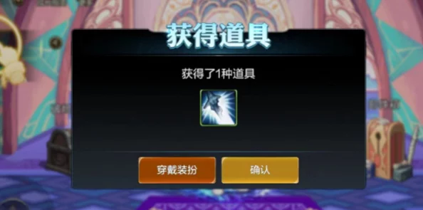 DNF手游金秋盛宴，外观道具全攻略揭秘！五大高效途径解锁潮流装扮，暖暖玩家不容错过的新版本福利！