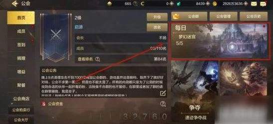 DNF手游金秋盛宴，外观道具全攻略揭秘！五大高效途径解锁潮流装扮，暖暖玩家不容错过的新版本福利！