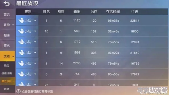 详细步骤指导：如何成功退出转区后的小队并处理相关事宜