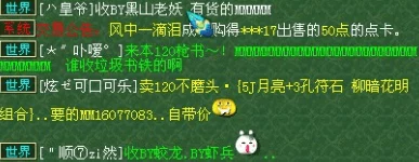 《文明6》游戏内黑话术语大全：掌握这些行话，进阶策略高手之路！