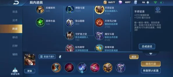 王者荣耀中哪位坦克英雄最为强势，团战抗伤与控制能力解析