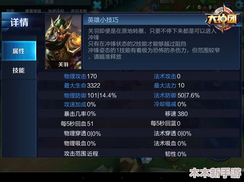 王者荣耀中哪位坦克英雄最为强势，团战抗伤与控制能力解析