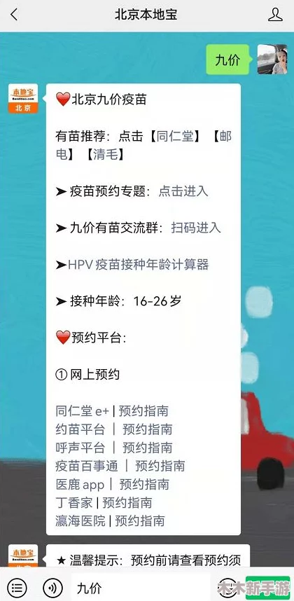 钶钶钶钶钶钶钶免费下载：了解这一独特资源的获取方式与应用价值，助你更好地利用相关信息