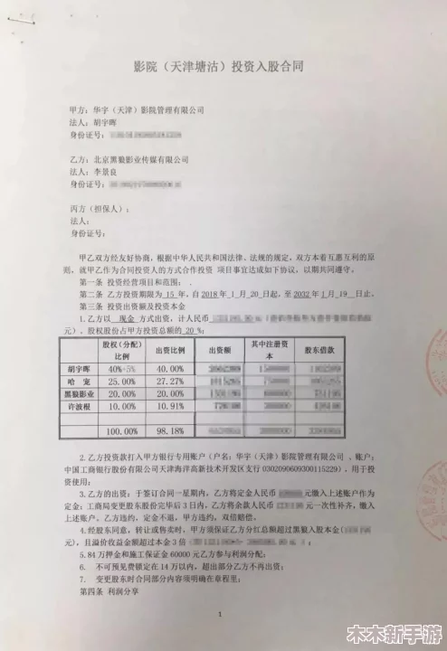 理解黑料pom海角的深层含义与影响，揭示其在当代文化中的重要性与争议性