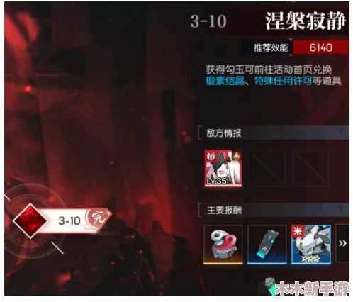 机动战姬聚变挑战：阿修罗道BOSS高效通关策略与技巧全指南