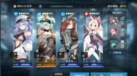 机动战姬聚变挑战：阿修罗道BOSS高效通关策略与技巧全指南